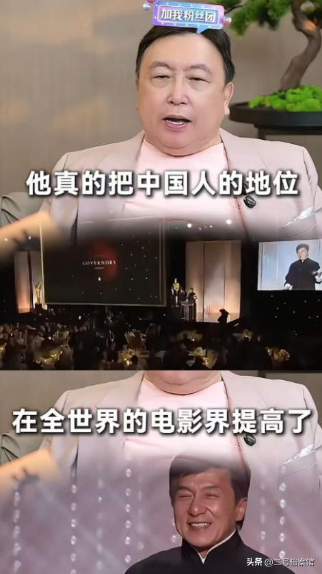 官媒对成龙的称呼变了！三字之差释放强烈信号，王晶真没说错