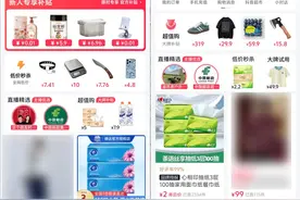 抖音推出全新版本，但网友们都看傻了图片