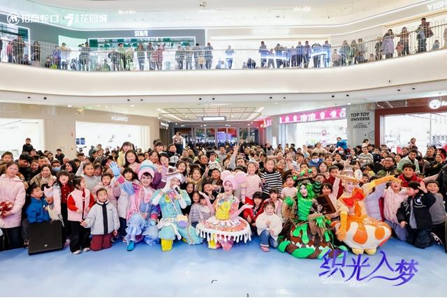 杭州城北招商花园城满月庆典暨浙江自然博物院揭牌仪式圆满举行