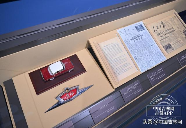 铭记历史、开创未来——走进吉林省近现代史展览｜吉林的历史，这次讲透了！