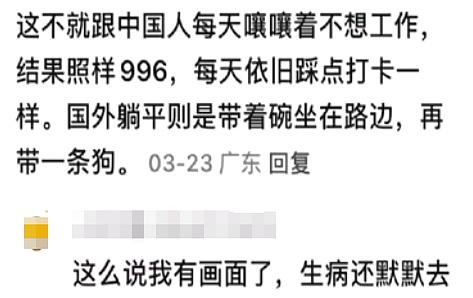 中国留子给外国心理师极大的震撼！难怪老外觉得中国人是teenager