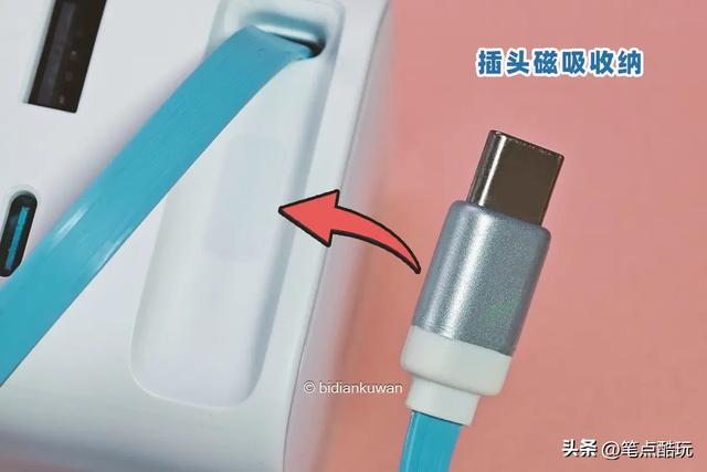 自带伸缩线，不按套路出牌！酷态科CP6电能充67W 2C1A实测