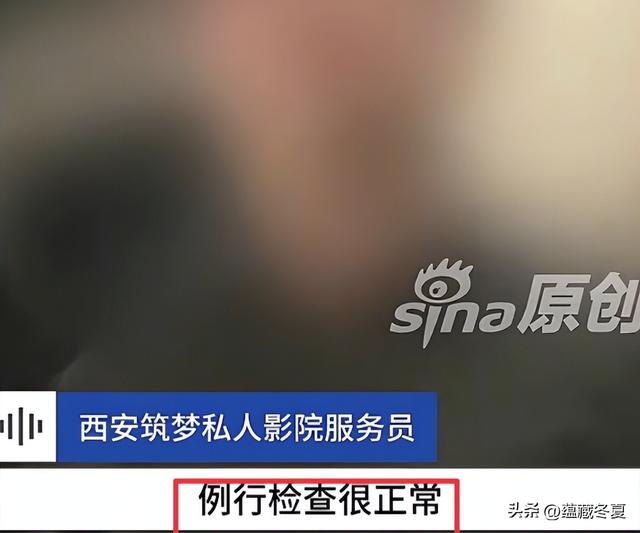 499隔衣服摸胸！私人影院暗藏涉黄：299元起步撕丝袜，还有更过火