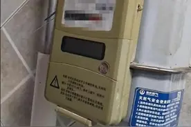 家中气表莫名其妙抖动，担心爆炸业主问询被怼“死了会赔”；重庆燃气：罚责任人1000元、培训一周图片