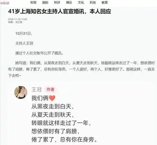 讨好大佬陪睡上位？遭央视“开除”？曾是央视女主持谣言有多离谱