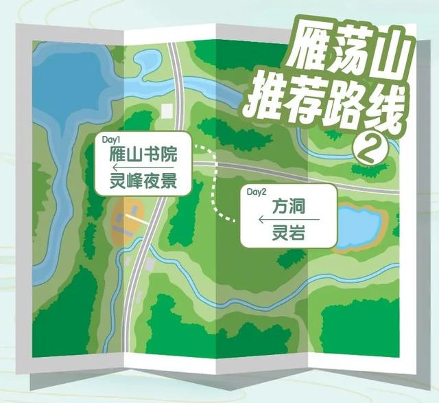 40条！浙江省名山公园精品线路发布