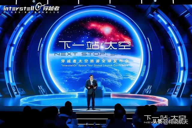 低空或许有经济！但亚轨道太空旅游大概率没有