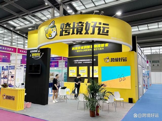又一物流巨头爆雷！老板卷走2.3亿元跑路，3.6万卖家被坑惨了