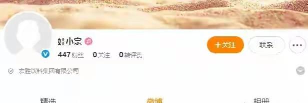 娃哈哈宫斗大戏落幕！宗馥莉黯然交权，叔叔朋友圈痛批：刚易折