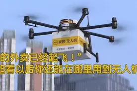 我们都被骗惨了，144小时中国游，彻底震碎老外三观。图片