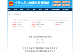 390人！公开招录！图片