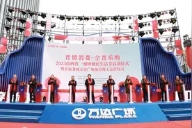 太原市小店区：一城双星 再筑华章——太原龙城万达广场澎湃启幕图片