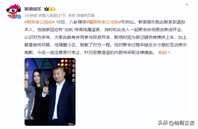 人狂必有祸！如今58岁的那英，终于为自己当年的“狂妄”付出代价