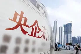 央企和国企有什么区别？福利待遇哪个更好？原来很多人都分不清图片