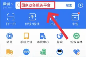 你还有一大笔独生子女补贴费用还没有领取，赶紧去领取吧！图片