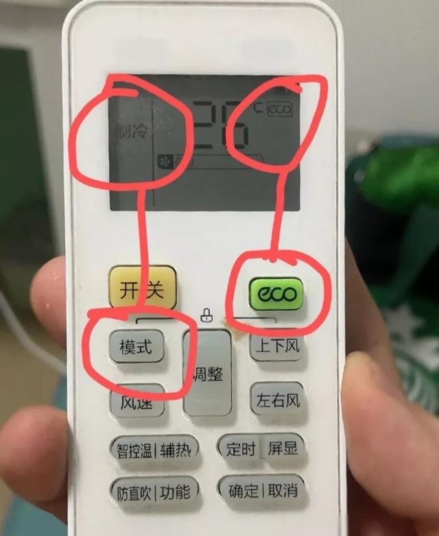 晚上开空调，不要再开到26度了，幸亏维修师傅提醒，看完涨知识了