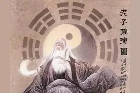 道德经为什么可以登顶世界书籍排行榜！？图片