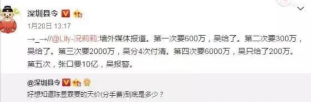 善恶终有报！移居英国仅2年，57岁吴秀波再迎噩耗，步李易峰后尘