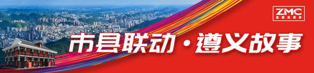 悦•遵义｜夜游红花岗才懂的快乐：古巷美食+文创打卡，游客：这就是“遵义味道”