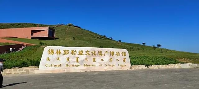 一人环游全国之内蒙古完结篇①