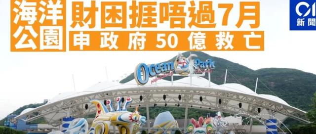 世界主题乐园，过了个闹心国庆