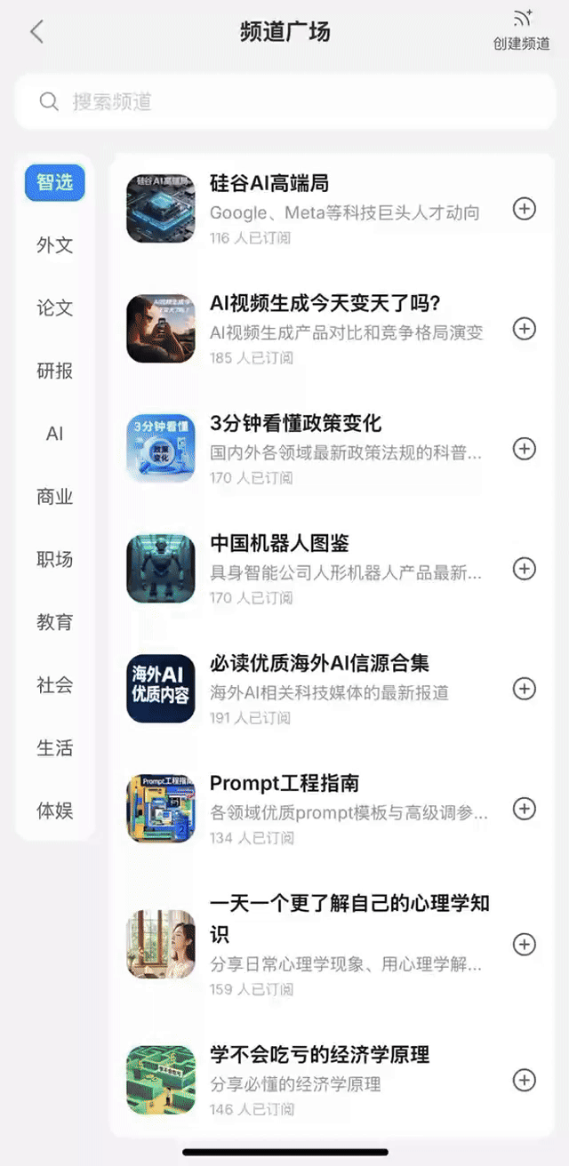 AI搜索一夜变天，专为Agent做搜索的赛道能否诞生百亿美金新巨头?