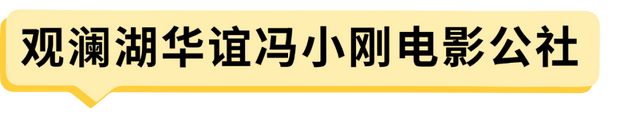 国庆假期海口活动总集→