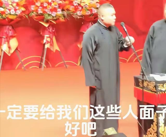 郭德纲没想到 被约谈仅半月，岳云鹏官宣新身份，让德云社口碑翻盘