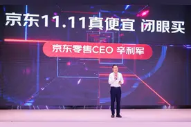 京东11.11将于10月23日晚8点开启：跨店每满299减50，还可叠加20元补贴图片