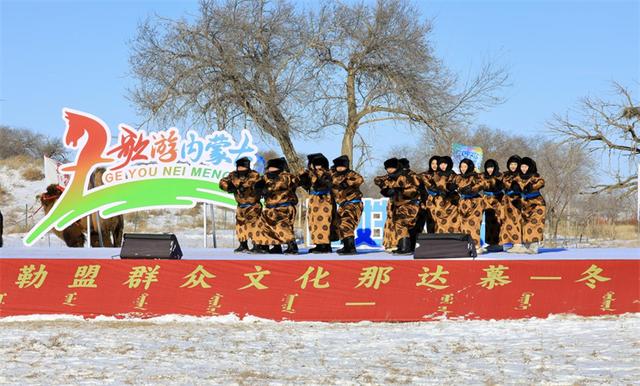 内蒙古正蓝旗：群众文化那达慕冬季村晚盛大举行