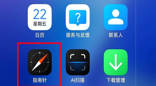 怎样通过手机查看经纬度和海拔高度？打开这个功能，一目了然