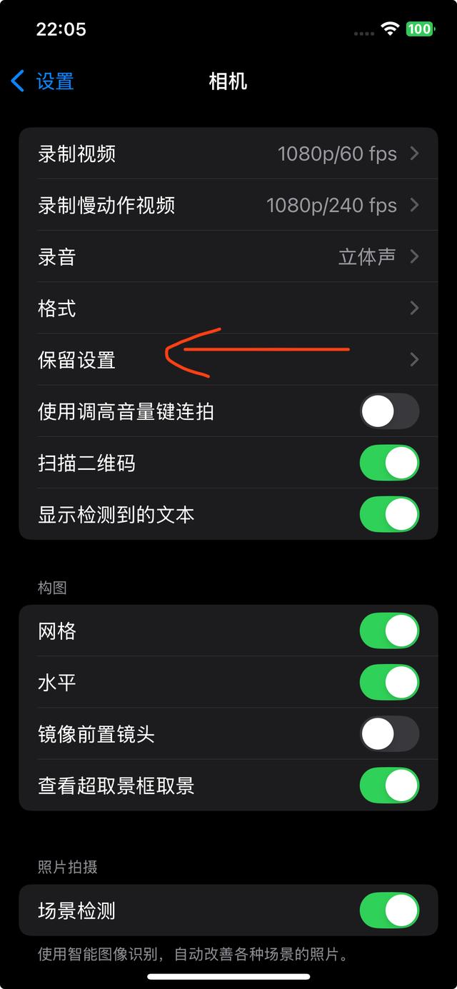 iPhone变顺手只需3分钟，这6个设置新手必须调！