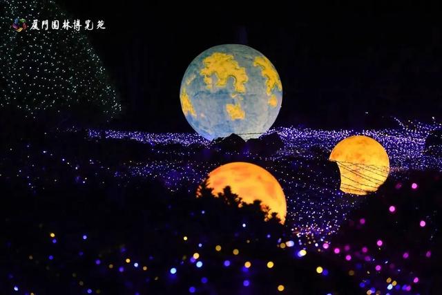 厦门园博苑花灯又上新！走进秋夜浪漫花月夜~