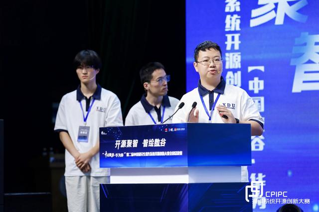 一等奖数量全国第一！西电在第二届中国研究生操作系统开源创新大赛中再创佳绩