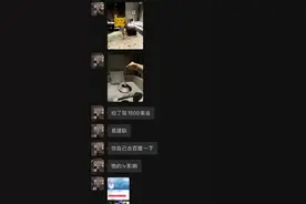 大量网友给易建联购买火车票，铁路12306：出票成功后退票需要本人持有效证件申请图片