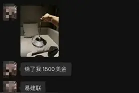 大量网友给易建联购买火车票，铁路12306：出票成功后退票需要本人持有效证件申请图片