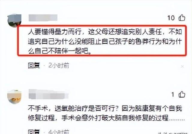党岭失温女孩后续，在ICU已病危，徒步细节揭露，搭子：非常愧疚