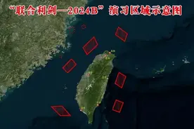 枕戈待旦，联合利剑2024B军演凌晨开幕，台独越跳绞首绳就越紧！图片