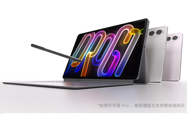 处理器骁龙8 Gen3，屏幕3.2K屏，这款新平板补贴后1530元起