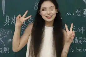 湖南高校副教授出轨女学生，开房19次，学校回应，纪委介入调查图片