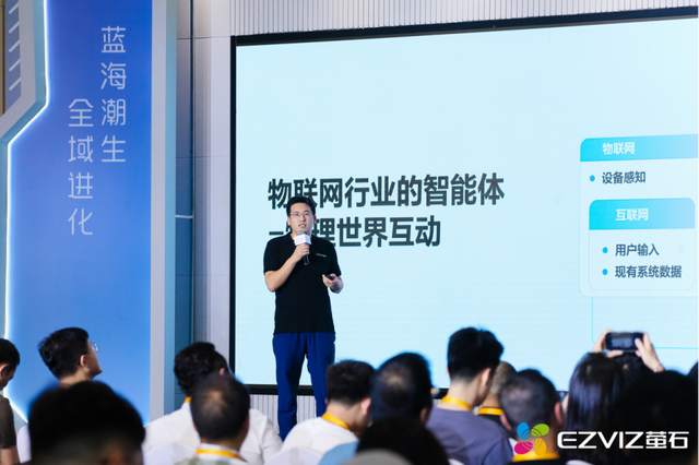 萤石“AI底座”太强了！性能更强、更便宜，还更自由