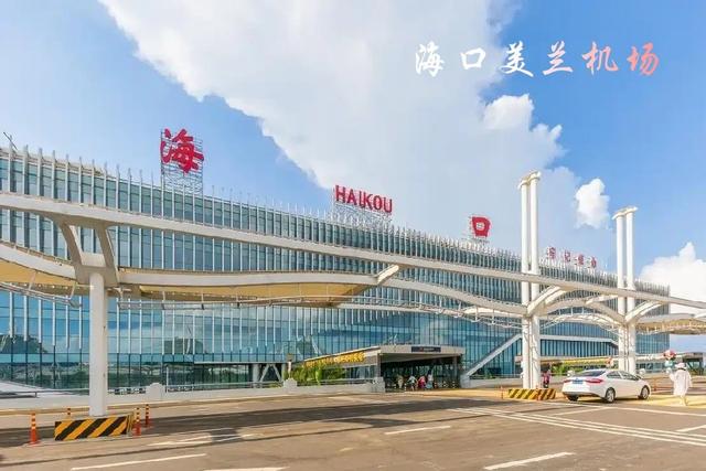 海 口 海南省省会