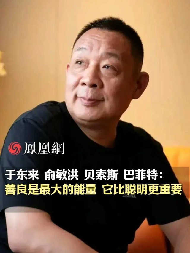 人民日报下场“点名”，于东来成镜子，雷军的直觉再一次被验证