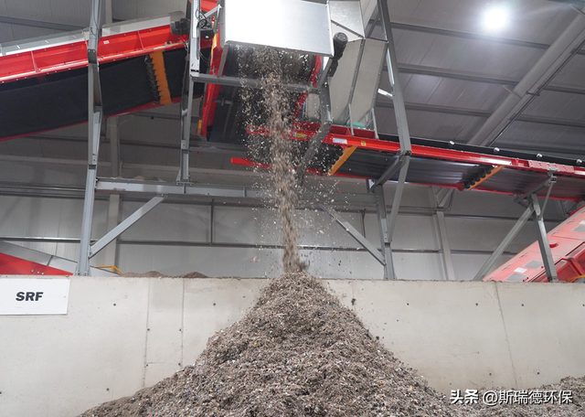斯瑞德环保携高品质RDF替代燃料方案亮相广州替代燃料会议