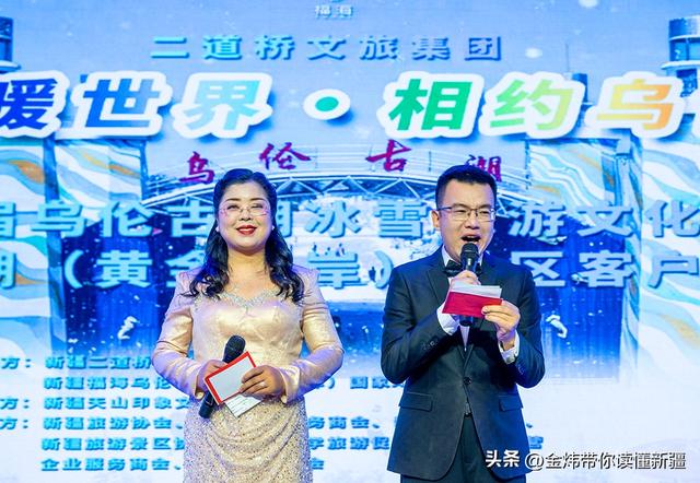 阿勒泰福海县：乌伦古湖黄金海岸4A景区首次拉开冬季冰雪旅游大幕