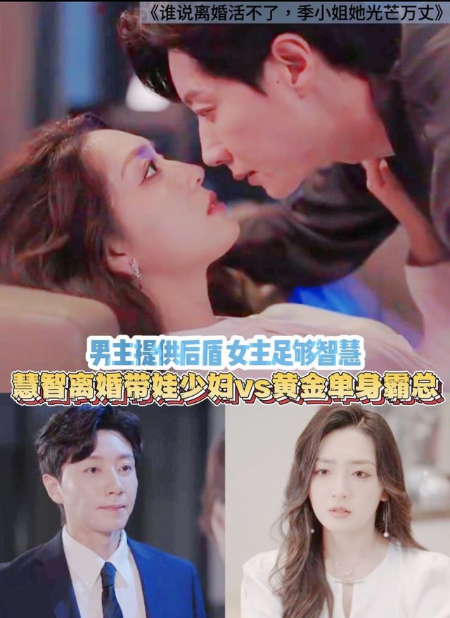 好甜！2025最新爆款5部好看的短剧清单，治愈甜宠全戳中爽点！
