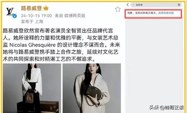 全智贤出手反击！嬉皮笑脸硬刚中国网友，韩网友怒赞“姐姐厉害”