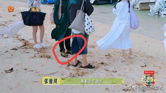 《花少7》：最无聊的一位嘉宾，无趣、端着、事多，不要再来了