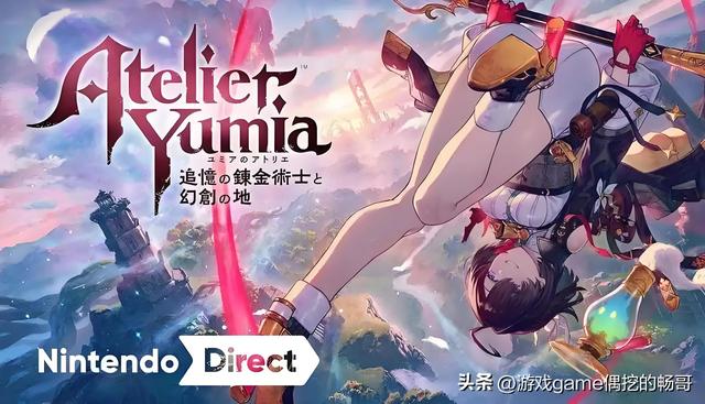 2025年Switch必玩10大游戏神作！从开放世界到经典重制应有尽有！