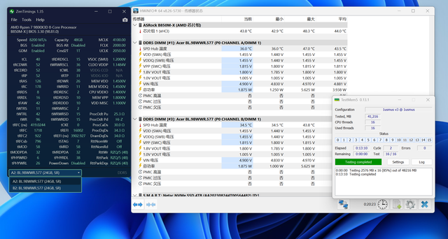 性价比妖板超频指南：华擎B850M-X+9800X3D达成8200C36 48GB！
